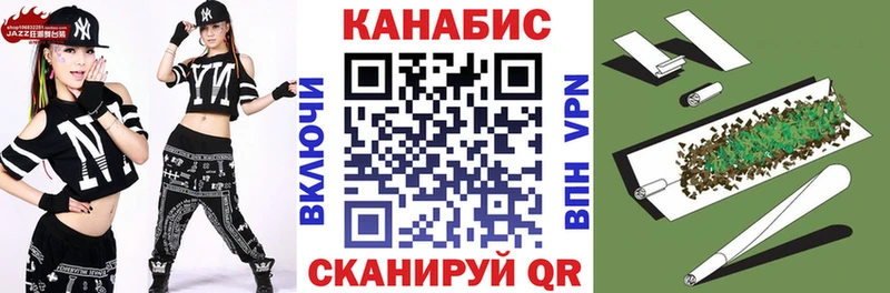 Купить ГАШИШ  МАРИХУАНА  ГЕРОИН  МЕФ  КОКАИН  Альфа ПВП  Заринск