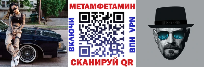Амфетамин Розовый Купить закладки Заринск