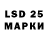 LSD-25 экстази ecstasy Aleksey Yakaev