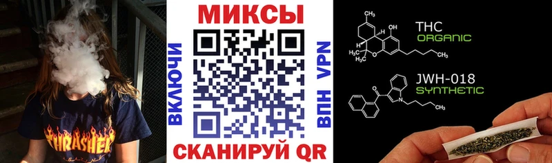 БУТИРАТ 99%  Купить закладки  Заринск 