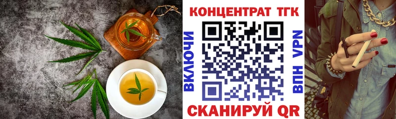 Canna-Cookies марихуана  Купить где  Заринск 