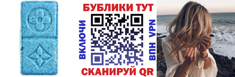 Экстази VHQ  Купить  Заринск 