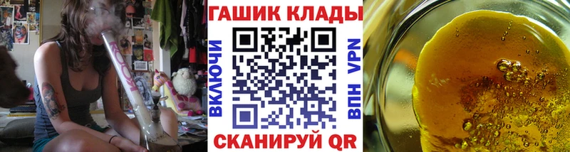 Купить где  Заринск  ГАШ убойный 