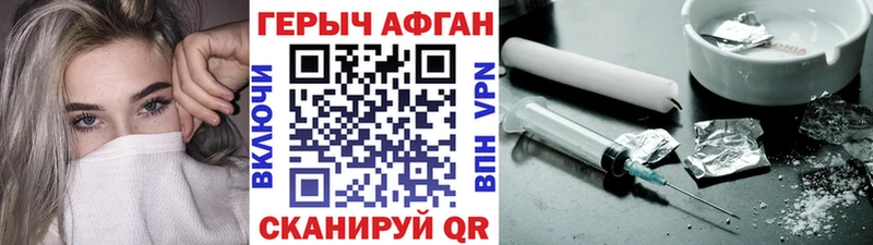 Купить где  Заринск  Героин Афган 