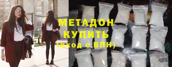 метамфетамин Краснослободск