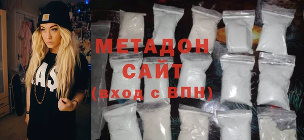 мефедрон мука Красноперекопск