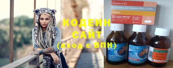 метамфетамин Краснотурьинск