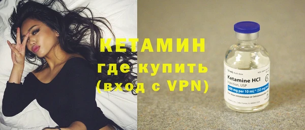 метамфетамин Краснотурьинск