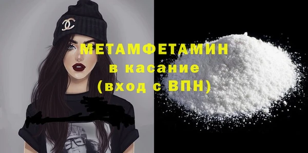 метамфетамин Краснотурьинск