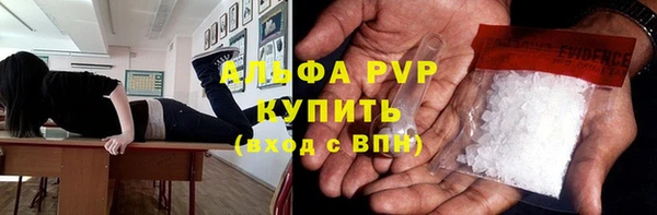 мефедрон мука Красноперекопск