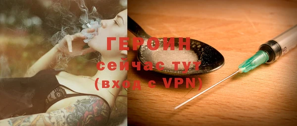 мефедрон мука Красноперекопск