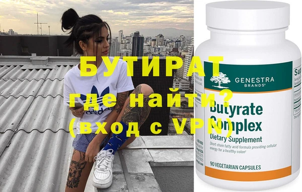 метамфетамин Краснотурьинск