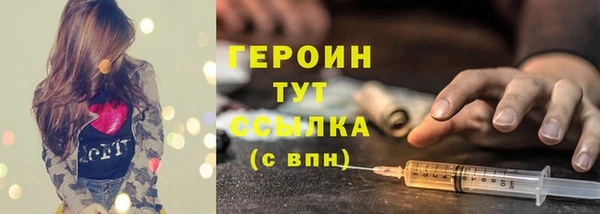 метамфетамин Краснослободск