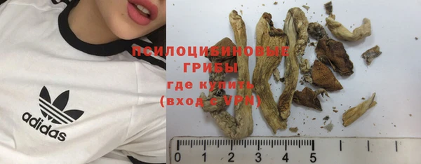 метамфетамин Краснотурьинск