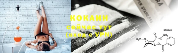 метамфетамин Краснослободск