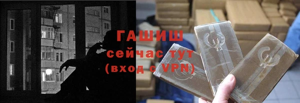 метамфетамин Краснослободск