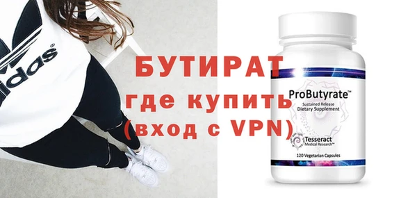 метамфетамин Краснотурьинск