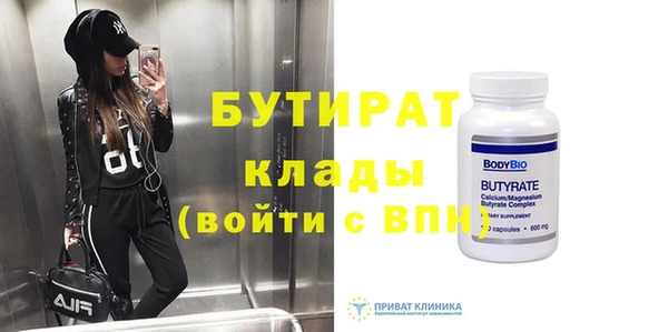 метамфетамин Краснослободск