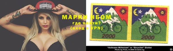 метамфетамин Краснослободск