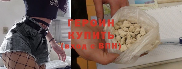 метамфетамин Краснотурьинск