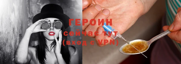 метамфетамин Краснослободск