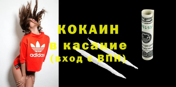 метамфетамин Краснослободск