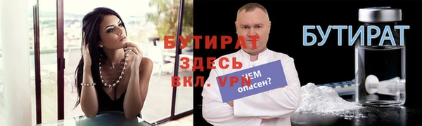 метамфетамин Краснослободск
