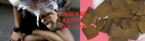 мефедрон мука Красноперекопск