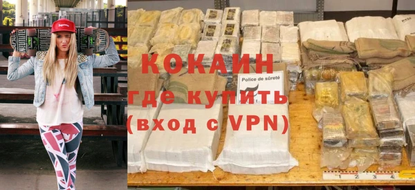 метамфетамин Краснослободск