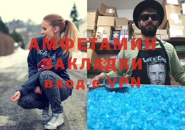 метамфетамин Краснотурьинск