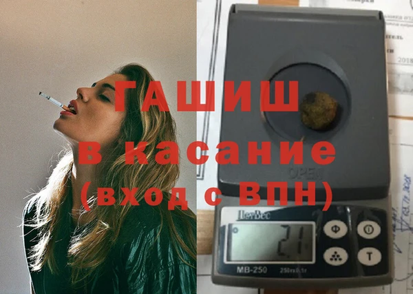 метамфетамин Краснослободск