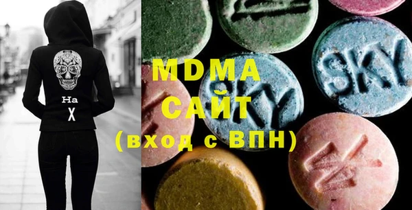 метамфетамин Краснослободск