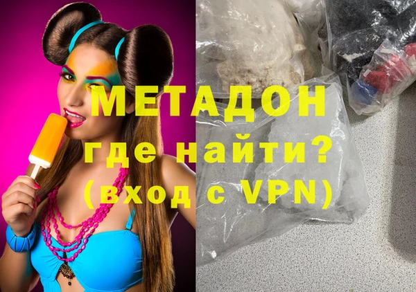 метамфетамин Краснослободск