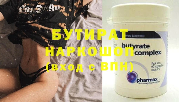 мефедрон мука Красноперекопск