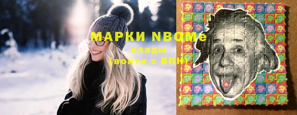 метамфетамин Краснослободск