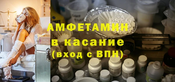 метамфетамин Краснослободск