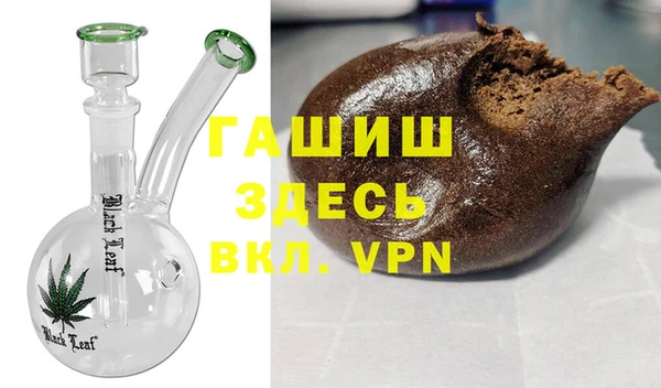 мефедрон мука Красноперекопск