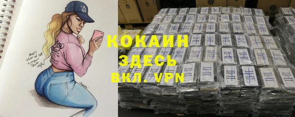 мефедрон мука Красноперекопск