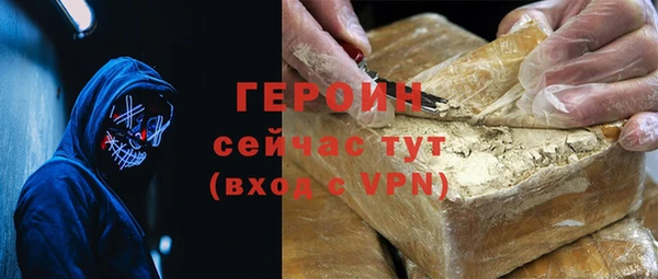 мефедрон мука Красноперекопск