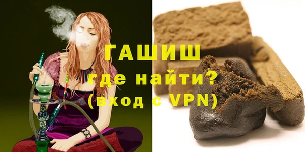 метамфетамин Краснотурьинск