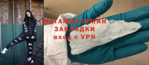 мефедрон мука Красноперекопск