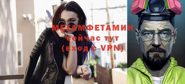 мефедрон мука Красноперекопск