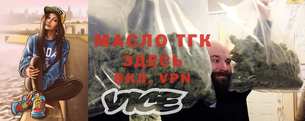 метамфетамин Краснослободск
