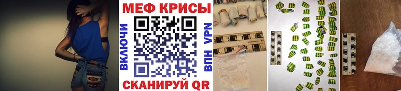 Меф кристаллы  Заринск 