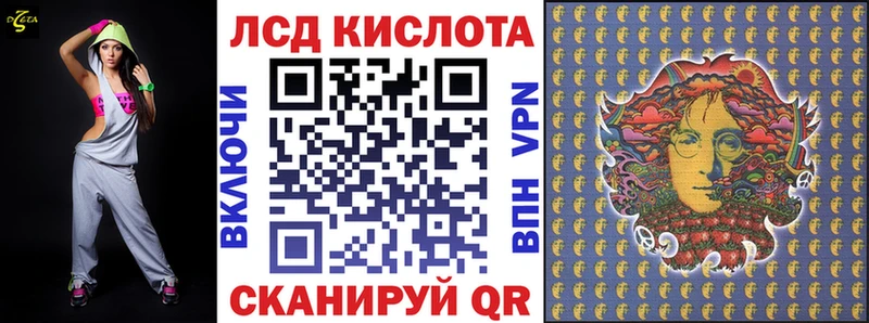 Купить  Заринск  Марки N-bome 1,8мг 